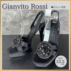 極美品Gianvito Rossi ビジューサンダル プラットフォーム 22.5