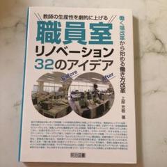 希少になる 絶版・超貴重子どもの自立をたすける学習法2年／明治図書 趣味・スポーツ・実用