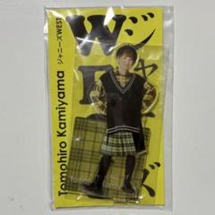 2025年最新】神山智洋 アクスタの人気アイテム - メルカリ