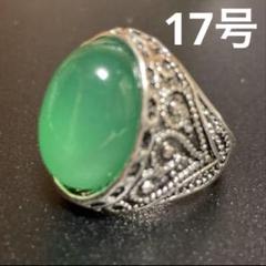 グリーン アゲート 瑪瑙 ヴィンテージ 天然石 メキシカン ガレッジ リング17