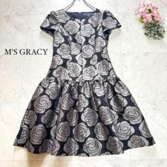 M'S GRACY 小花柄 フリル フレア 夏ワンピース 36 ウエストリボン M'S GRACY 小花柄 フリル フレア 夏ワンピース 36 ウエスト