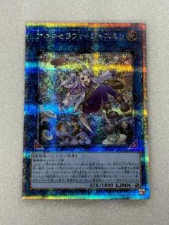 25th まとめ売り　QCCP qccu