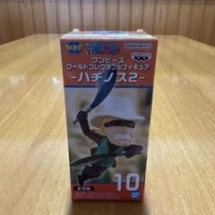 ワーコレ　エニエスロビー　ハチノス　セット 2025年最新】ワンピースワールドコレクタブル ハチノスの人気