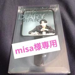 新品・未開封】PERFECT DIARY なにわ男子 道枝駿佑 ミラー