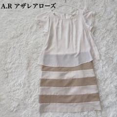 【A.R アザレアローズ 】半袖ワンピース　ストライプ　　シフォン　フリル袖