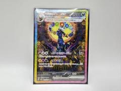 2025年最新】ブラッキーex 217/187の人気アイテム - メルカリ