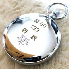 鉄道時計 SEIKO鉄道懐中時計（クォーツ）国鉄 岡鉄（稼働美品