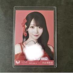 = LOVE イコラブ 大谷映美里 生写真 直筆 とくべチュ、して MV ヨリ LOVE イコラブ 大谷映美里 生写真 直筆 とくべチュ、して MV