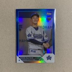 2025年最新】松尾汐恩 toppsの人気アイテム - メルカリ