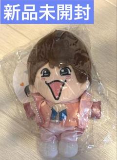 新品・未開封 なにわ男子 ちびぬい 藤原丈一郎