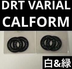 DRT バリアルカルフォーム　ノブ　シャフト　ディスク　セット DRT バリアルカルフォーム ノブ シャフト ディスク セット