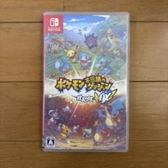 NintendoSwitch ポケモン 不思議のダンジョン 救助隊DX
