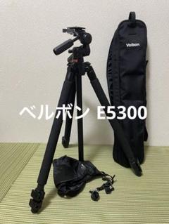 Velbon（ベルボン） カーボン三脚 カルマーニュ E5300 - ハクバ