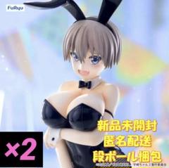 2025年最新】bicute bunnies figureの人気アイテム - メルカリ