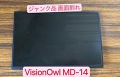 2025年最新】モバイルモニター ジャンクの人気アイテム - メルカリ
