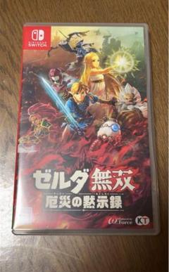 ゼルダ無双 厄災の黙示録 Nintendo Switch