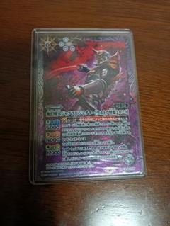 無幻魔人ジャグラス ジャグラー【X】CB32収録[SECRET]CB18-X04