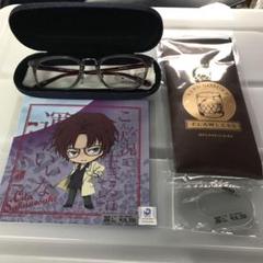 送料込み☆ 文豪ストレイドッグス 眼鏡市場コラボ 織田作之助フルセット