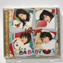 2025年最新】not yet 西瓜babyの人気アイテム - メルカリ
