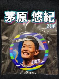 【稀少】北村寧々選手 サイン入りTシャツ 非売品
GIIレディースオールスター 2025年最新】北村寧々選手の人気アイテム - メルカリ