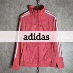 楽天市場】adidas ジャージ ピンクの通販