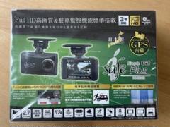 【新品未開封】safe Plus DC-DR412 ドライブレコーダー ドライブレコーダー DC-DR412 | COMTEC 株式会社コムテック