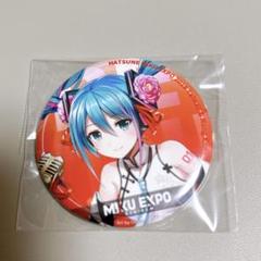 初音ミク MIKU EXPO 2019 台湾 ＆ 香港 缶バッジ