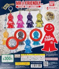 2025年最新】ミスターフレンドリー ガチャの人気アイテム - メルカリ