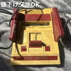 ファミリーコンピュータ 本体　ファミコン