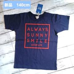 ネイビー Tシャツ 140cm 新品のサムネイル