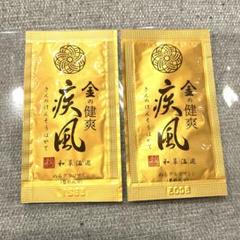 金の健爽　疾風 楽天市場】【送料無料】 金の健爽疾風 80g 塗るグルコサミン