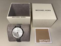 MICHAEL KORS シルバー 時計