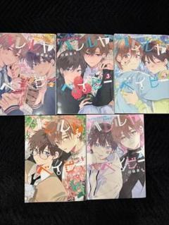 ★ハレルヤベイビー まとめ売り ハレルヤベイビー グッズまとめ売り人気 商品 通販