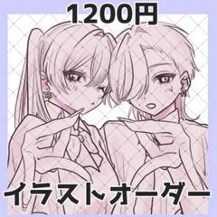 ねむりのしつじ イラストオーダー 夢絵 色紙 ねむりのしつじ様専用 イラストオーダー 夢絵 色紙