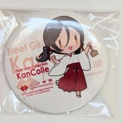 艦これ　ラングレー　ホワイトデー　アクリルボードセット　メロンブックス 艦これ ラングレー ホワイトデー アクリルボードセット