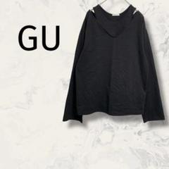 GU ジーユー アンサンブル 長袖Tシャツ タンクトップ 無地 3WAY