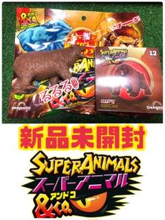 新品未開封☆ヒグマ スーパーアニマルアンドコ デアゴスティーニ