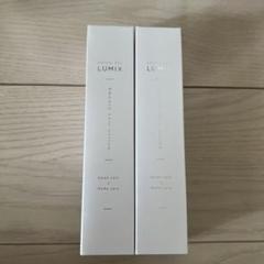 LUMIX Smooth Skin Lotion 2本セット クラシックコスメ・美容 - LUMIX スムーススキンローション