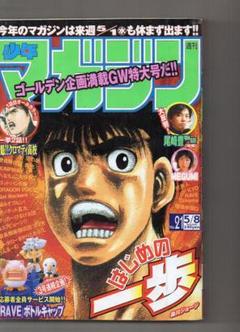 原画 直筆の修正あり 漫画 激レア 尾崎豊物語 生原稿 堀口純男先生 Bvh Edu Gt