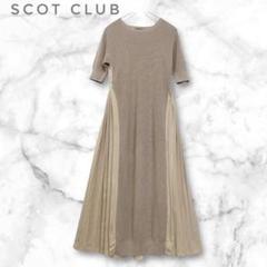 SCOT CLUB 異素材ドッキング プリーツ ワンピース リネン コットン混Fのサムネイル