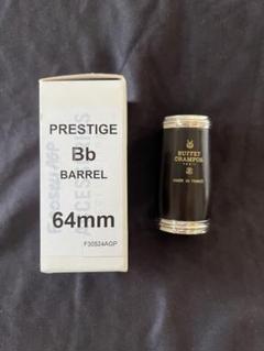 リパB♭クラリネットバレルたる64mm
