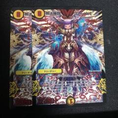 2025年最新】無法神類 G イズモの人気アイテム - メルカリ