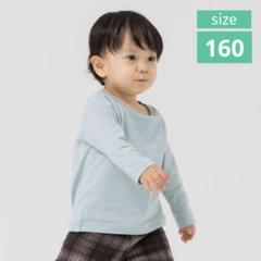 キッズ 長袖 Tシャツ 薄手 綿100% 無地 シンプル 160cm