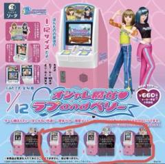 オシャレ魔女ラブandベリー ラブベリ 筐体 パネル 2025年最新】ラブベリ 筐体の人気アイテム - メルカリ