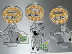 ハイキュー　角名倫太郎　古森元也　キャラクターグッズ 2025年最新】ハイキュー古森元也の人気アイテム - メルカリ
