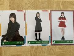 日向坂46 けやき坂46 欅坂46 高本彩花 生写真