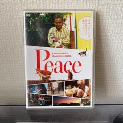 Peace('10Laboratory X,Inc.)