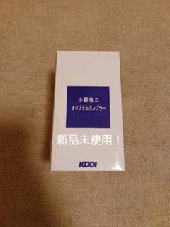 2025年最新】小野伸二グッズの人気アイテム - メルカリ