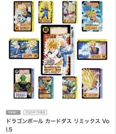 ドラゴンボール カードダス リミックス Vol.5 未開封BOX - メルカリ