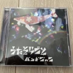 うたそらごと
